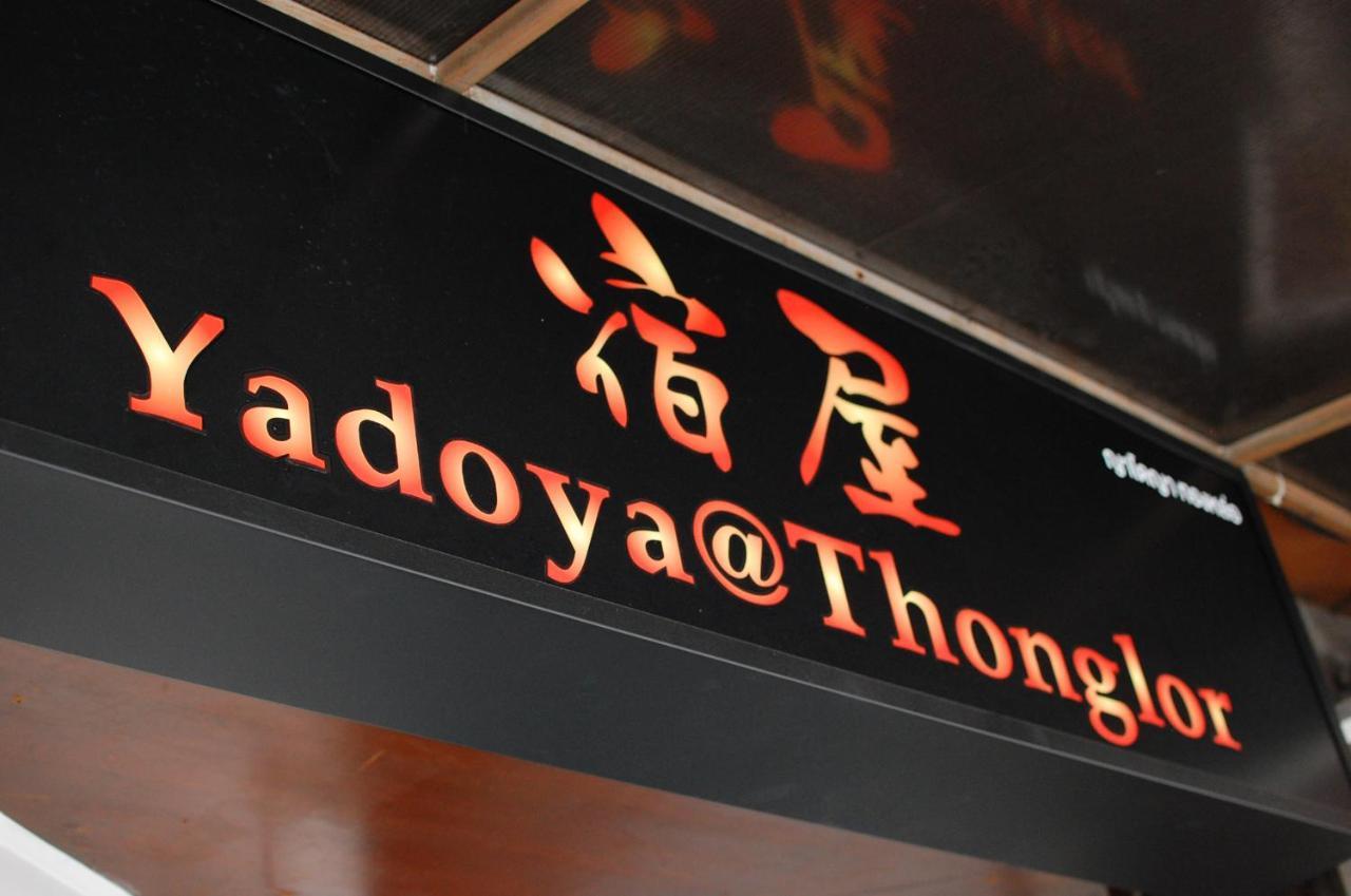 Yadoya @ Thonglor Hotel Bangkok Eksteriør billede