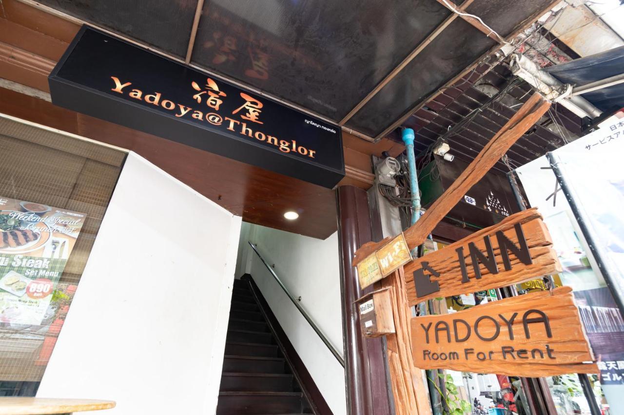 Yadoya @ Thonglor Hotel Bangkok Eksteriør billede